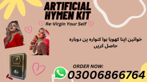 Artificial Hymen Kit In Lahore Image